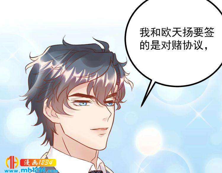 第44话 一个吻(1/3)-第44话