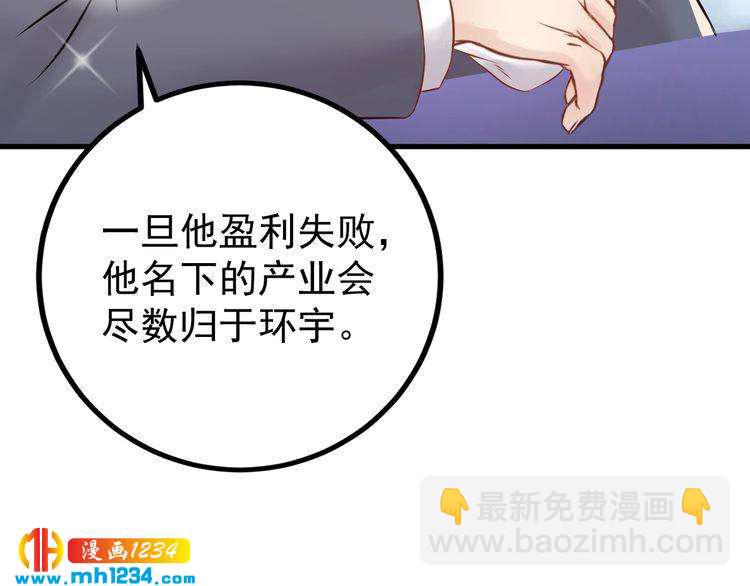 第44话 一个吻(1/3)-第44话