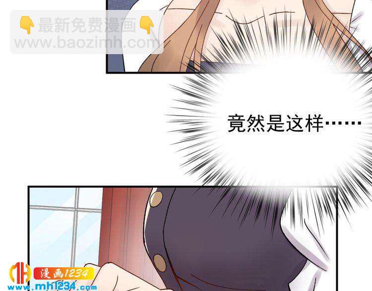 第44话 一个吻(1/3)-第44话