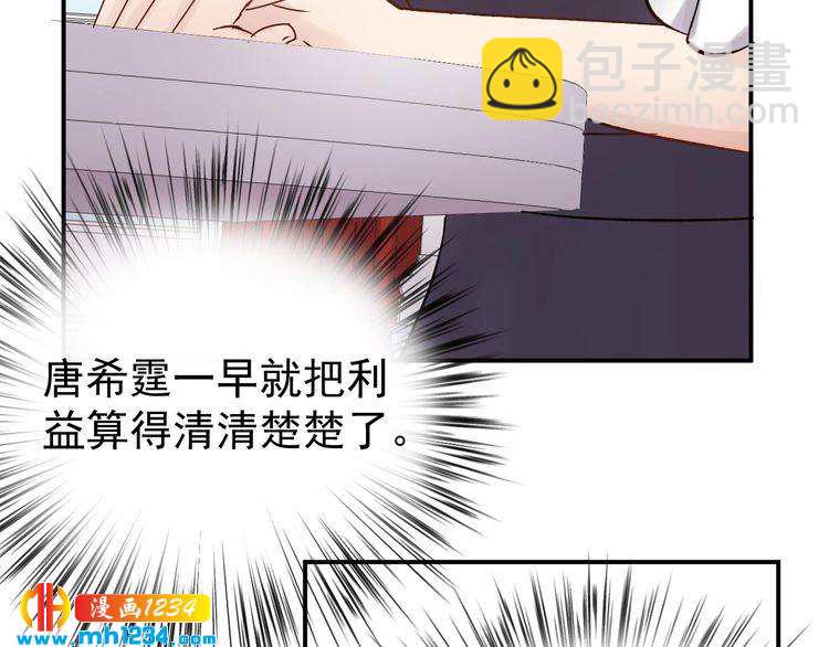 第44话 一个吻(1/3)-第44话