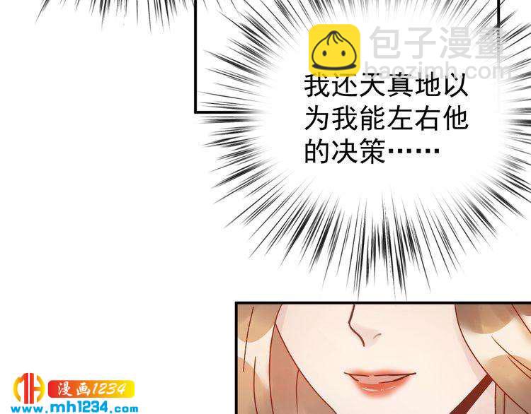 第44话 一个吻(1/3)-第44话