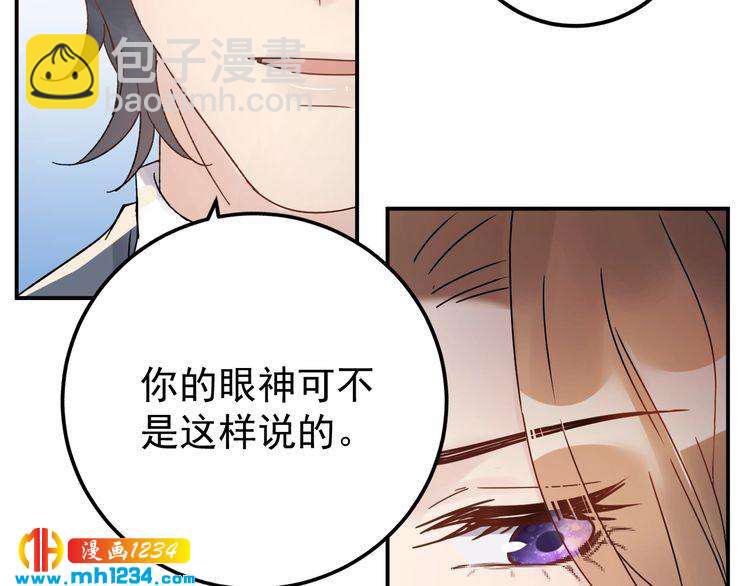 第44话 一个吻(1/3)-第44话