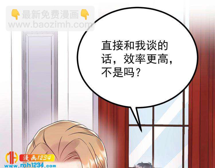 第44话 一个吻(1/3)-第44话