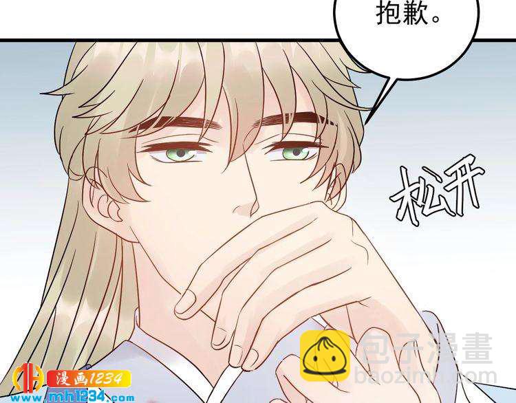 第46话 你情我愿(1/2)-第46话