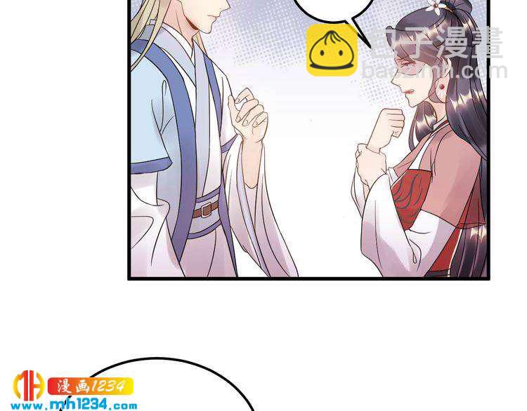 第46话 你情我愿(1/2)-第46话