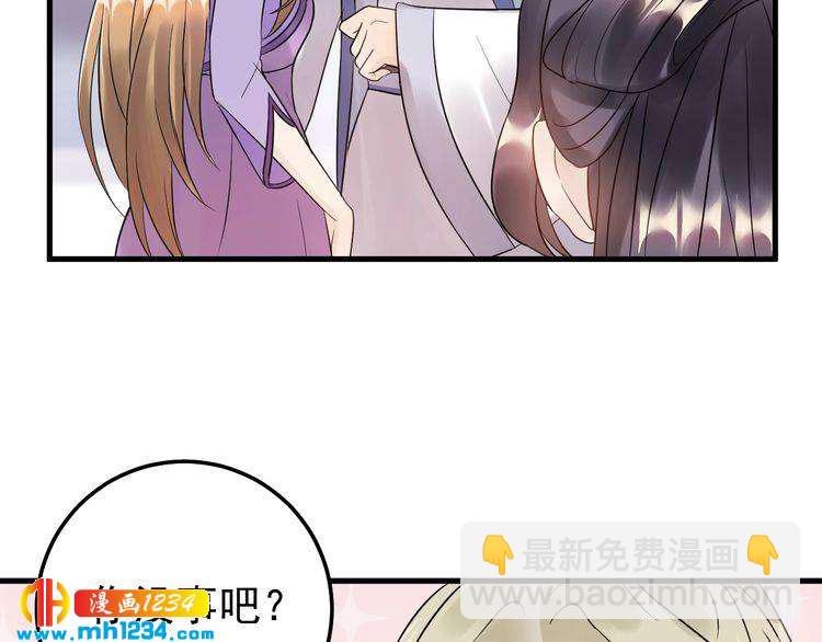 第46话 你情我愿(1/2)-第46话