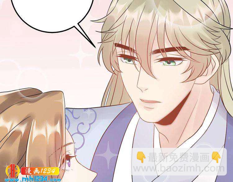 第46话 你情我愿(1/2)-第46话