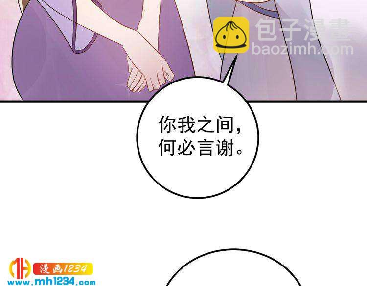 第46话 你情我愿(1/2)-第46话