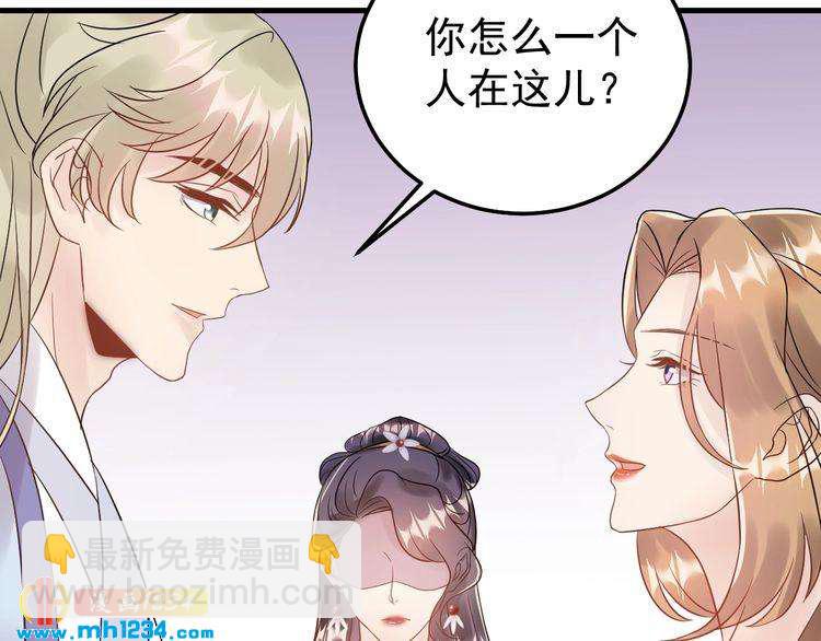 第46话 你情我愿(1/2)-第46话