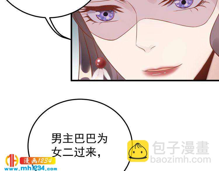 第46话 你情我愿(1/2)-第46话