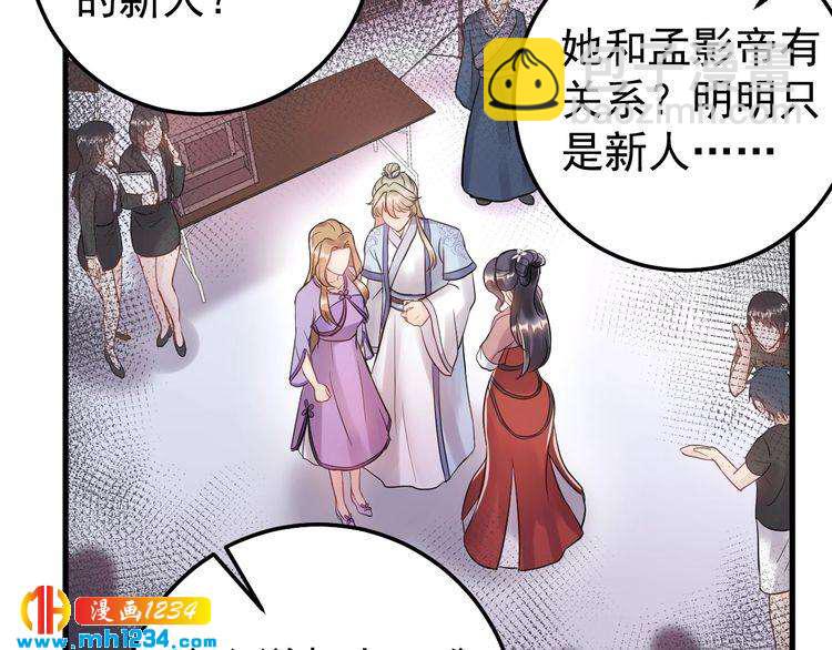 第46话 你情我愿(1/2)-第46话