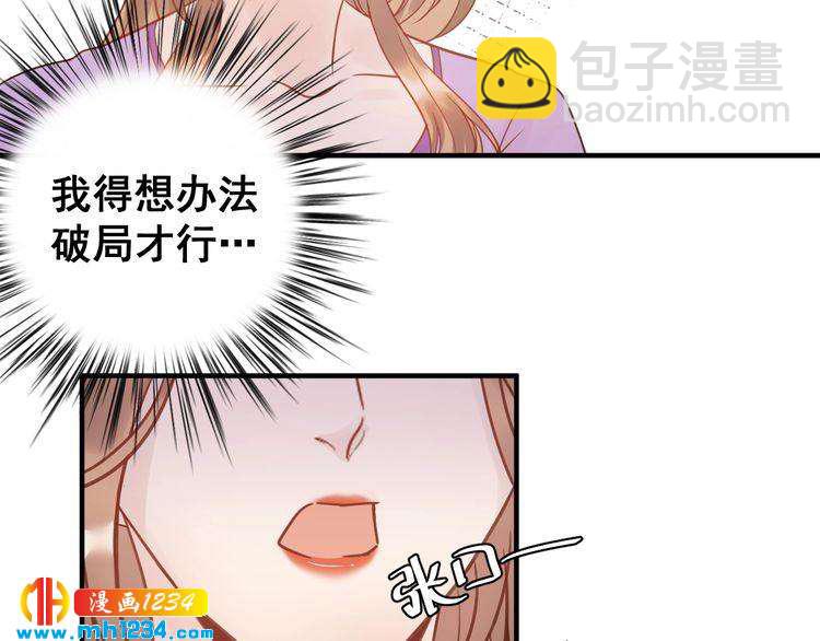 第46话 你情我愿(1/2)-第46话