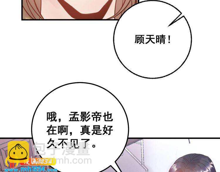 第46话 你情我愿(1/2)-第46话