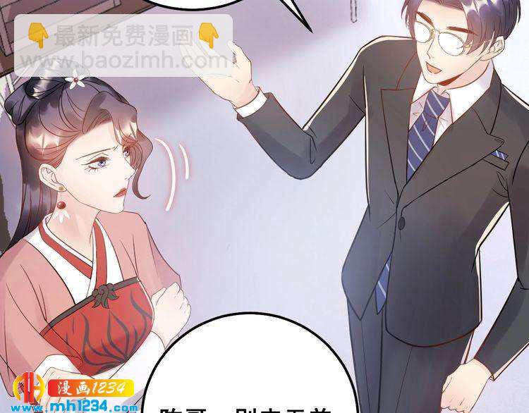 第46话 你情我愿(1/2)-第46话