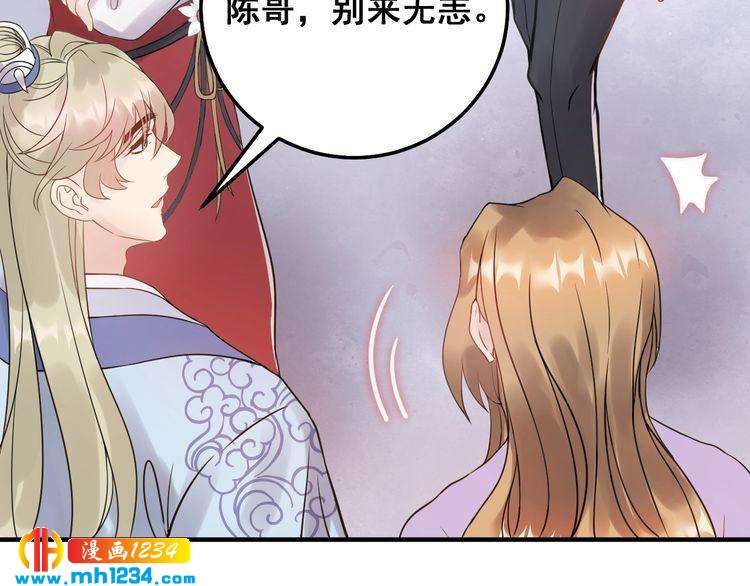 第46话 你情我愿(1/2)-第46话