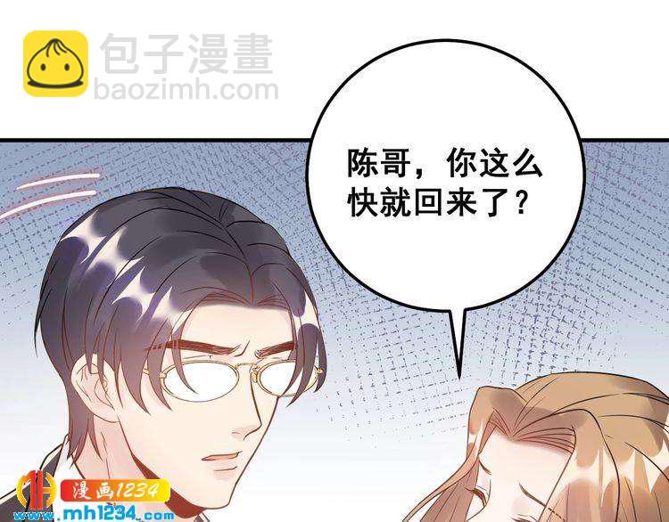 第46话 你情我愿(1/2)-第46话