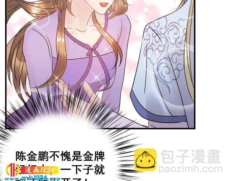 第46话 你情我愿(1/2)-第46话