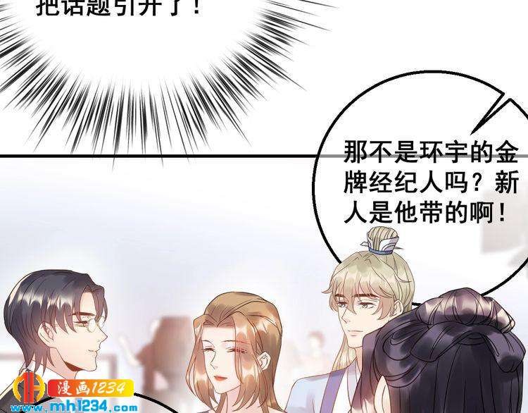 第46话 你情我愿(1/2)-第46话