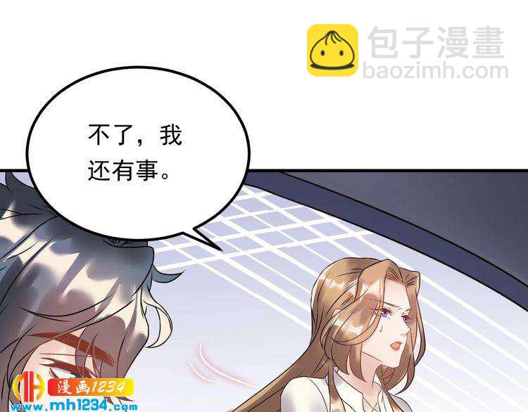 第48话 可爱的唐总(1/3)-第48话