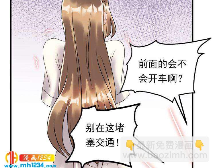 第48话 可爱的唐总(1/3)-第48话