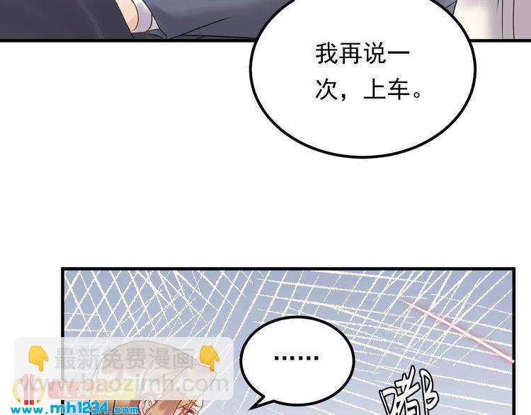 第48话 可爱的唐总(1/3)-第48话