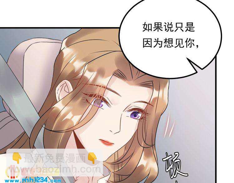 第48话 可爱的唐总(1/3)-第48话