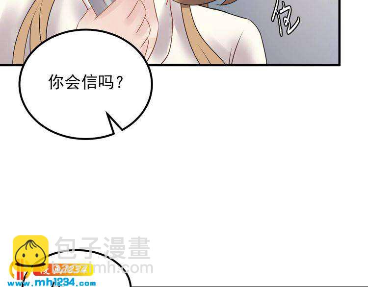 第48话 可爱的唐总(1/3)-第48话