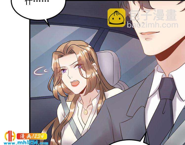 第48话 可爱的唐总(1/3)-第48话