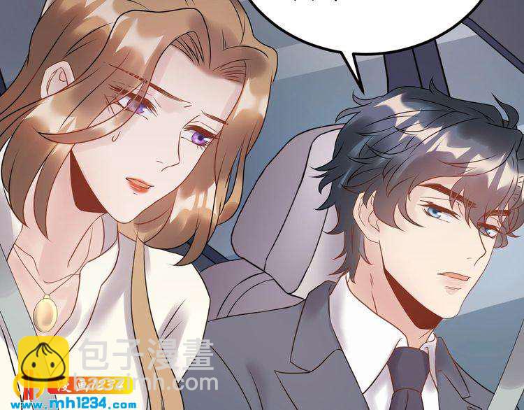 第48话 可爱的唐总(1/3)-第48话