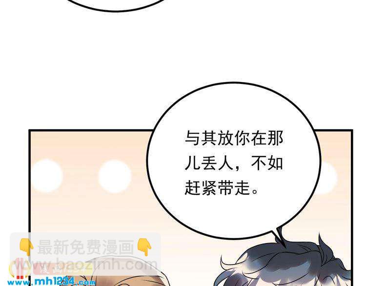 第48话 可爱的唐总(1/3)-第48话