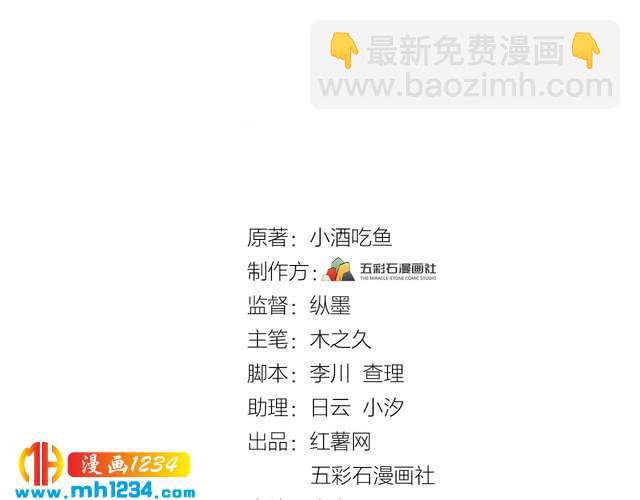 第48话 可爱的唐总(1/3)-第48话