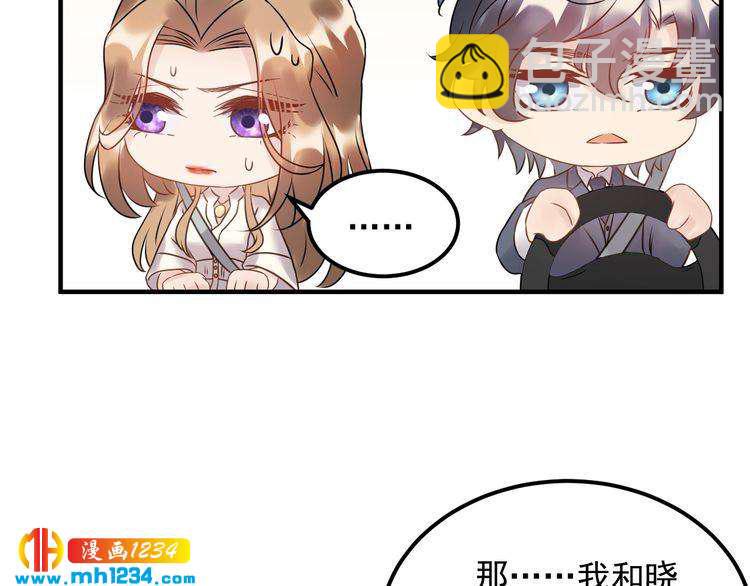 第48话 可爱的唐总(1/3)-第48话