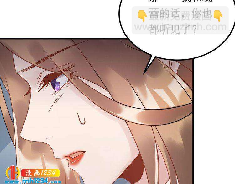 第48话 可爱的唐总(1/3)-第48话