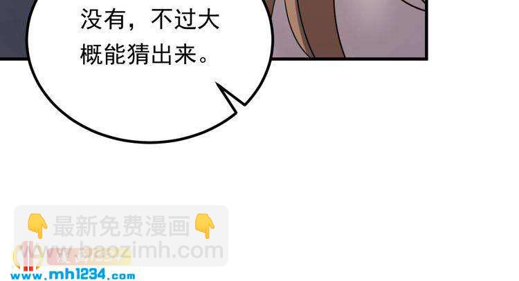 第48话 可爱的唐总(1/3)-第48话