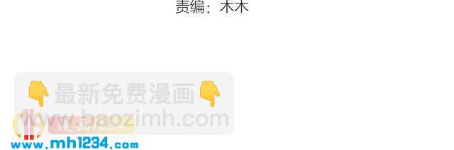 第48话 可爱的唐总(1/3)-第48话