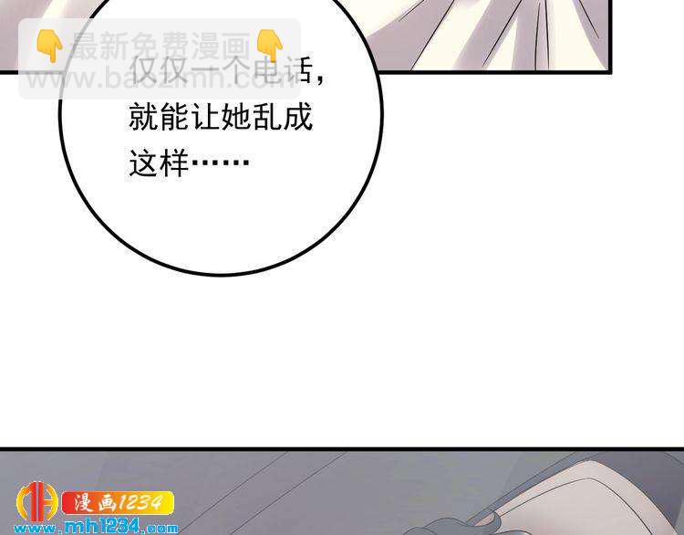 第48话 可爱的唐总(1/3)-第48话