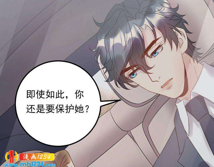 第48话 可爱的唐总(1/3)-第48话