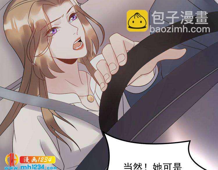 第48话 可爱的唐总(1/3)-第48话