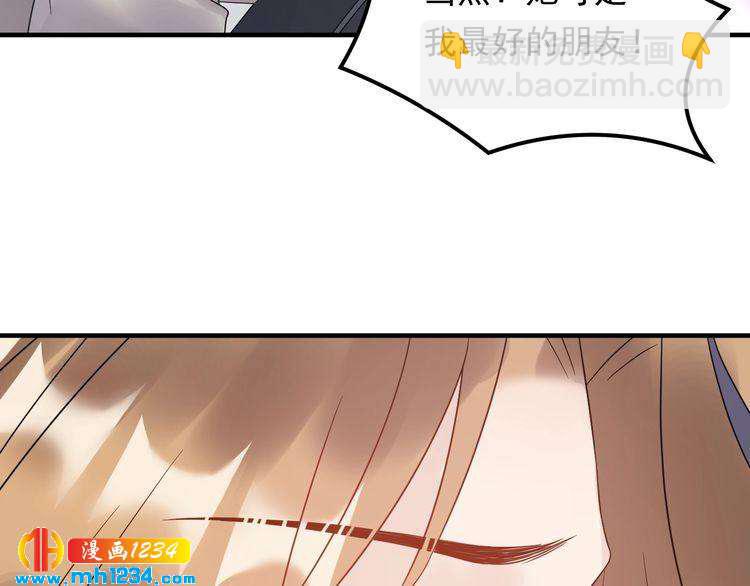 第48话 可爱的唐总(1/3)-第48话