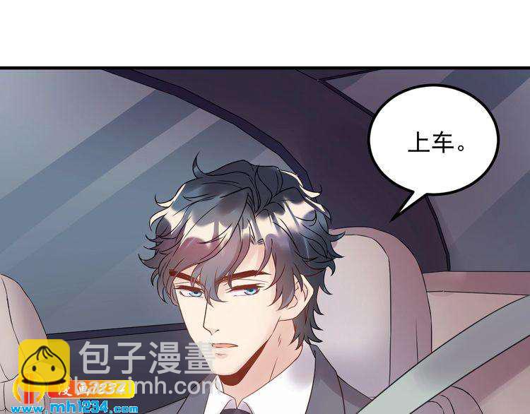 第48话 可爱的唐总(1/3)-第48话