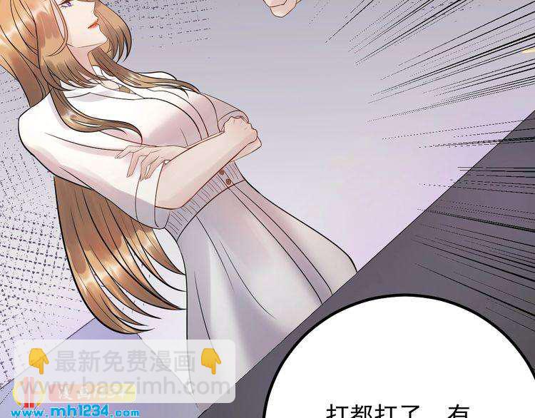 第50话 因为你该打！(1/2)-第50话