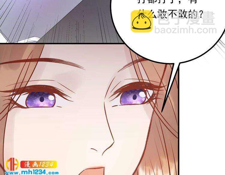 第50话 因为你该打！(1/2)-第50话