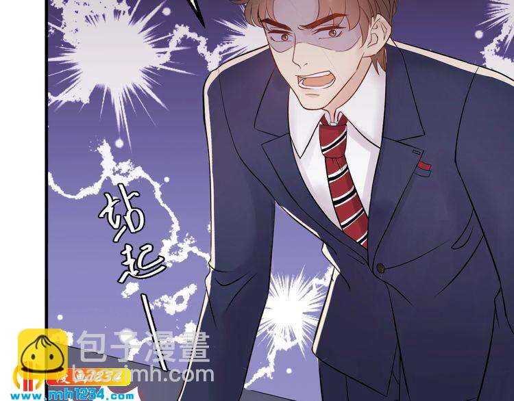 第50话 因为你该打！(1/2)-第50话