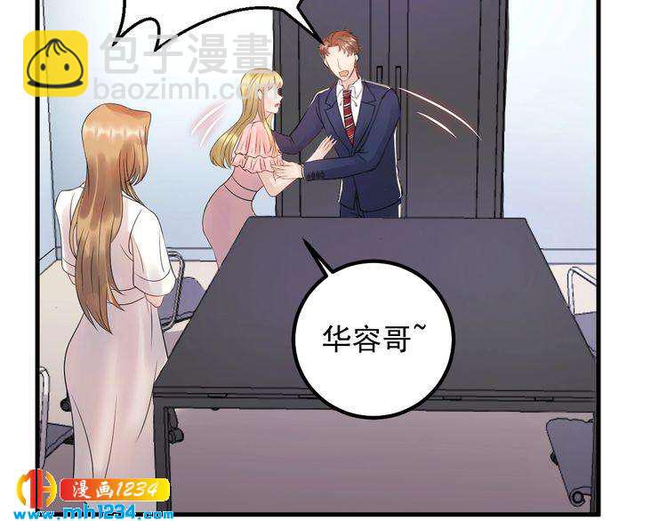 第50话 因为你该打！(1/2)-第50话