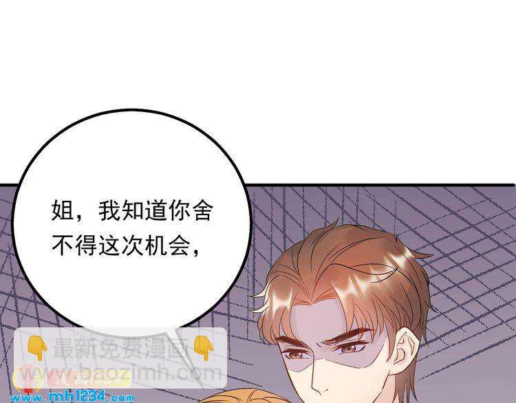 第50话 因为你该打！(1/2)-第50话