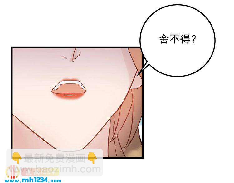 第50话 因为你该打！(1/2)-第50话