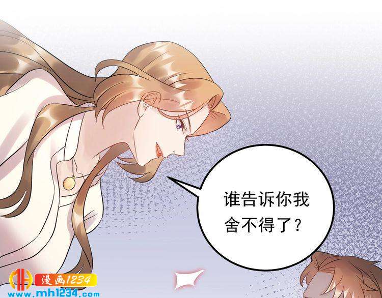 第50话 因为你该打！(1/2)-第50话