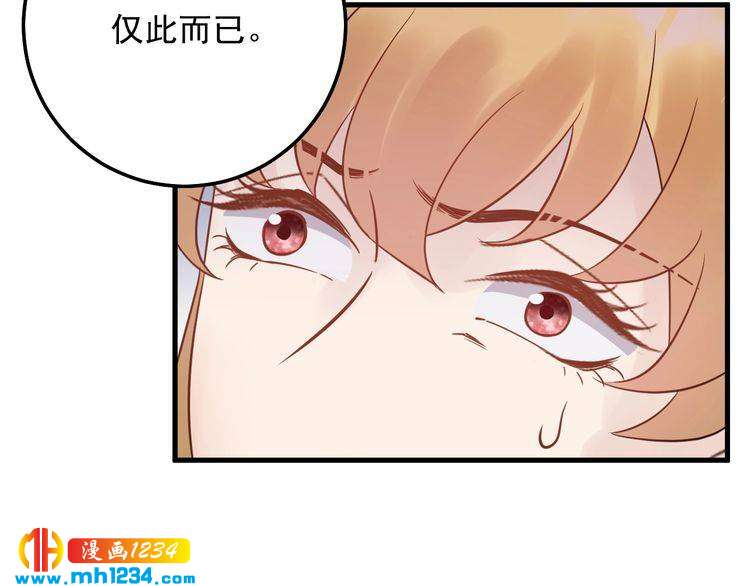 第50话 因为你该打！(1/2)-第50话