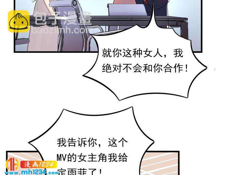 第50话 因为你该打！(1/2)-第50话