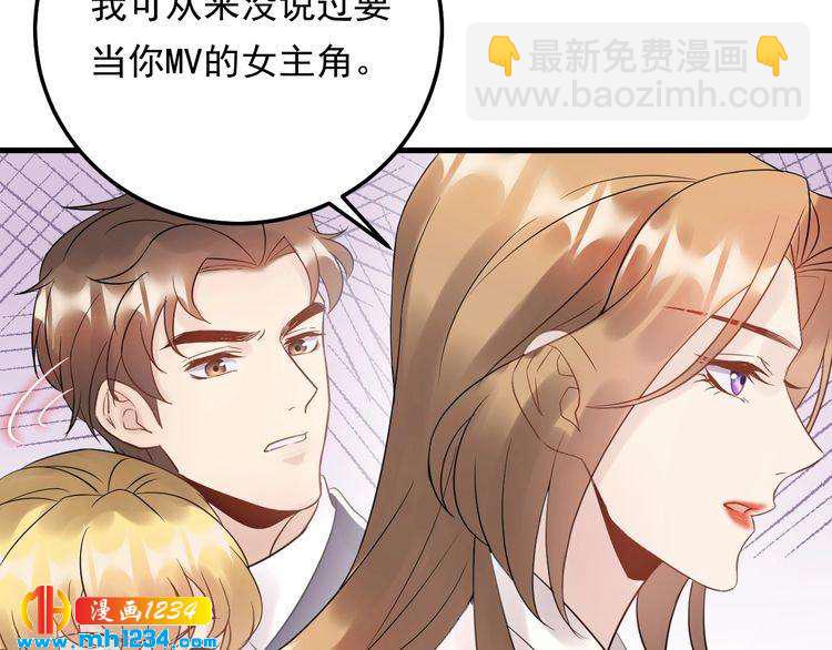 第50话 因为你该打！(1/2)-第50话